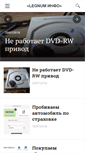 Mobile Screenshot of legnum.info